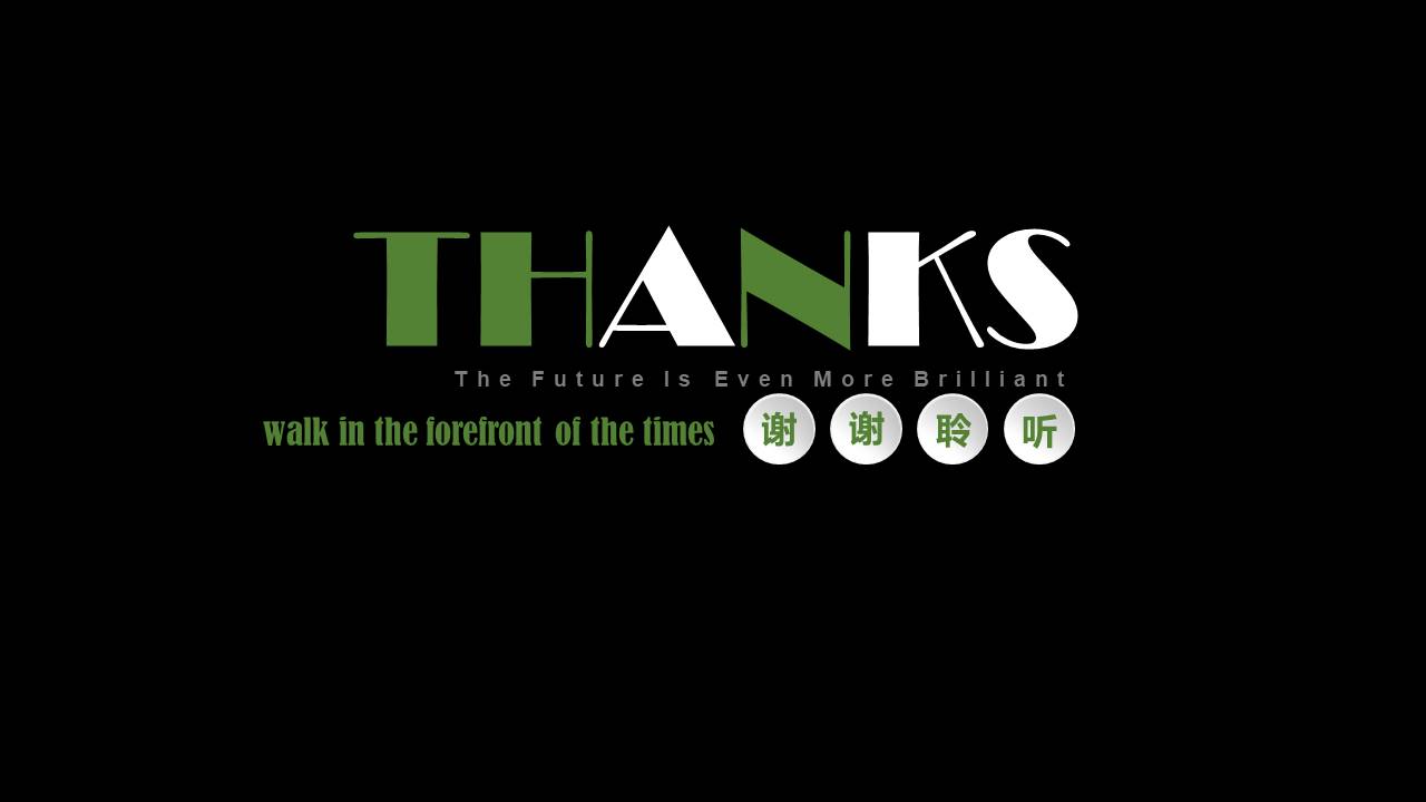 项目策划 (89).pptx